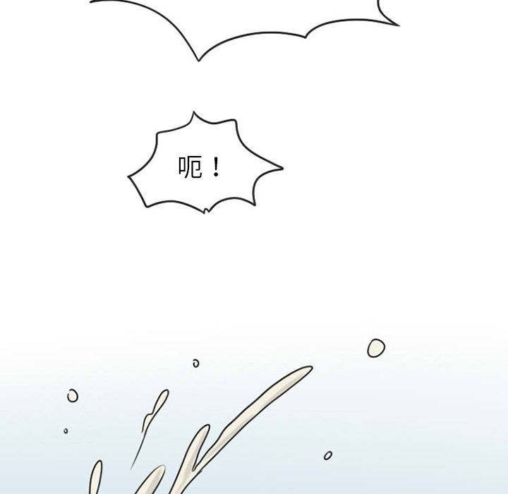 情爱记事NEXT，第24章，第 65 页