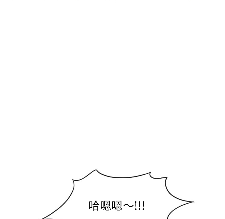 情爱记事NEXT，第24章，第 64 页