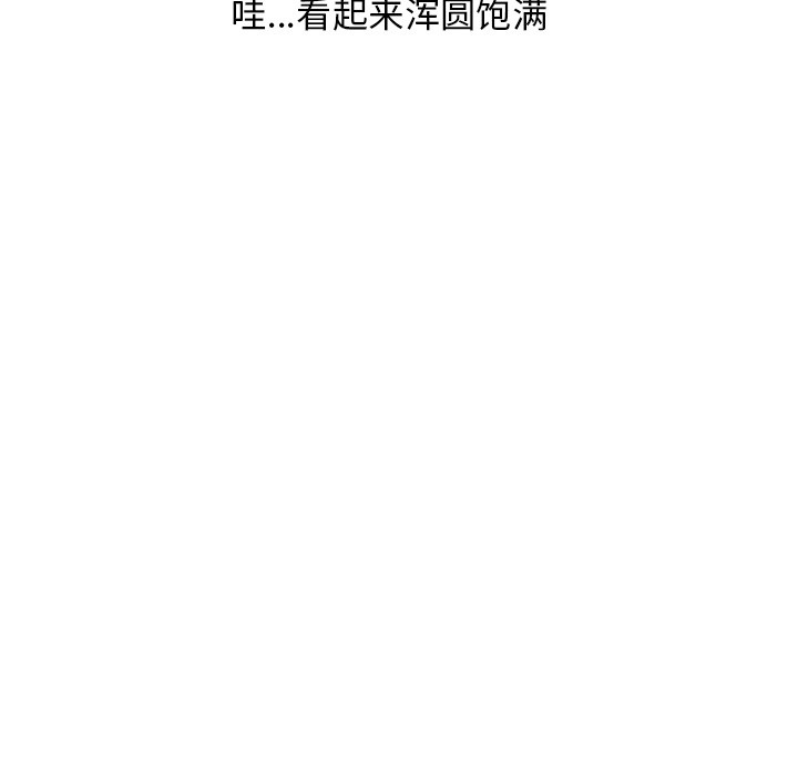 情爱记事NEXT，第25章，第 40 页