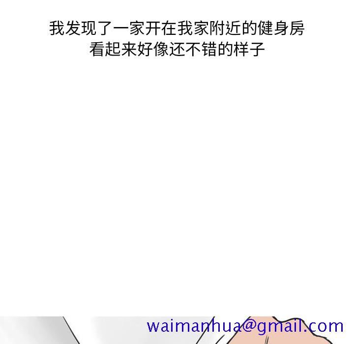 情爱记事NEXT，第27章，第 11 页