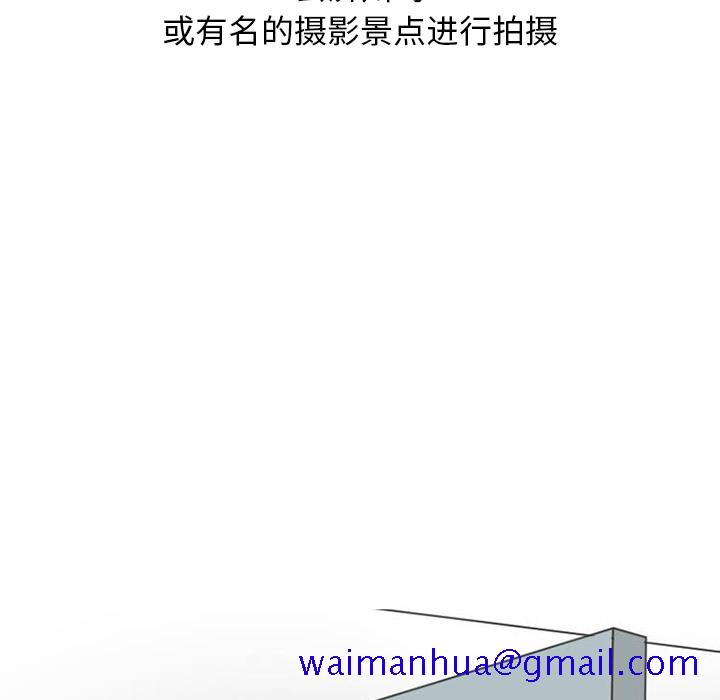 情爱记事NEXT，第29章，第 11 页