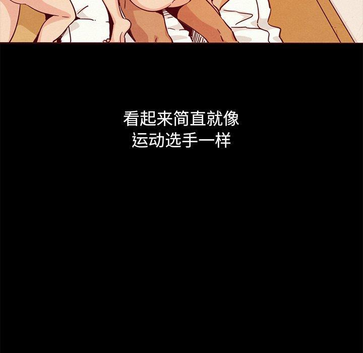 坏血，第 56 话，第 34 页