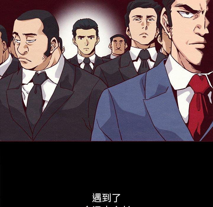 坏血，第 56 话，第 125 页