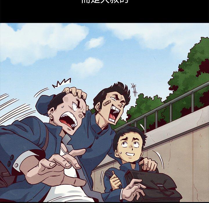 坏血，第 56 话，第 65 页