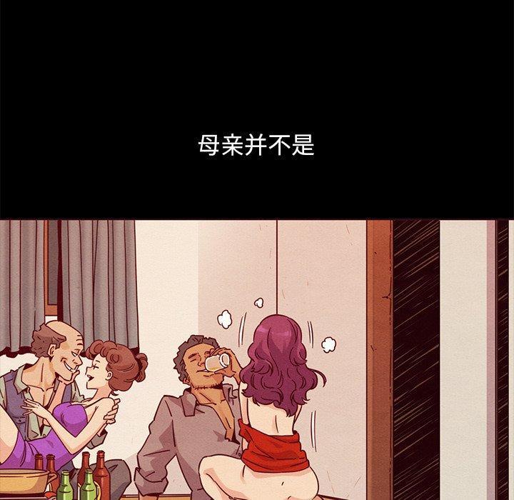 坏血，第 56 话，第 28 页