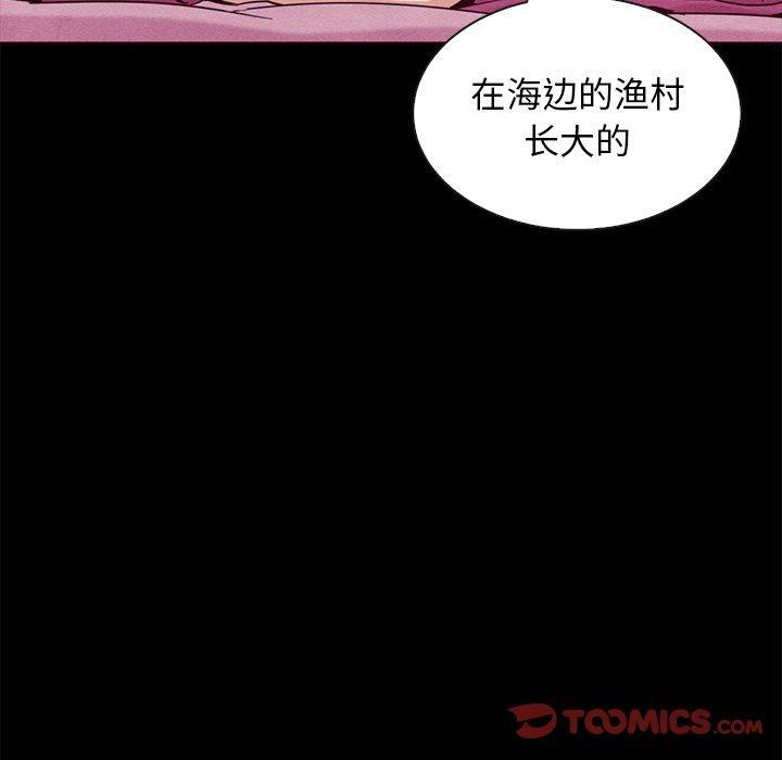 坏血，第 56 话，第 15 页