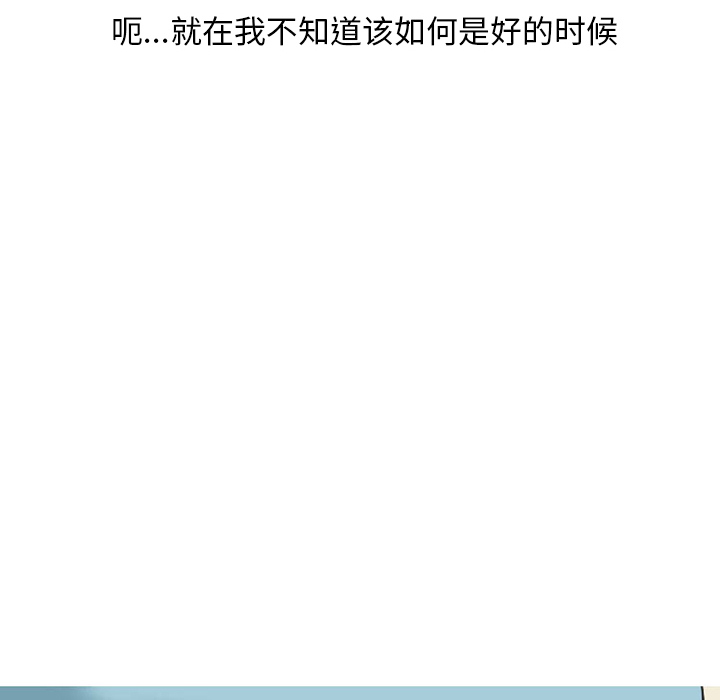 情爱记事NEXT，第30章，第 22 页