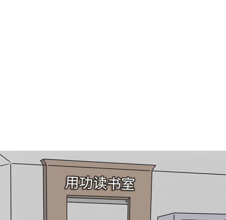 情爱记事NEXT，第31章，第 5 页