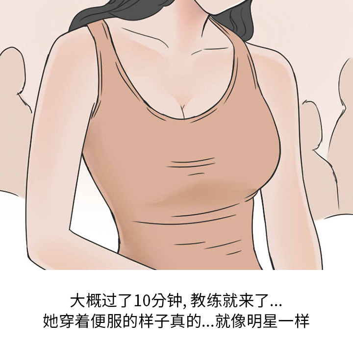 情爱记事NEXT，第35章，第 52 页