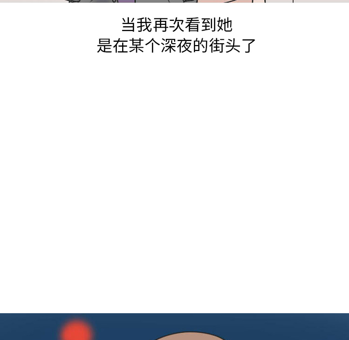 情爱记事NEXT，第38章，第 64 页