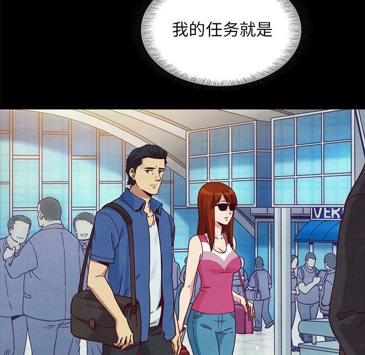 坏血，第 58 话，第 44 页