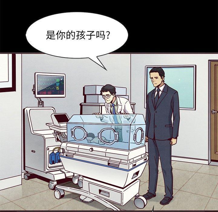坏血，第 58 话，第 11 页