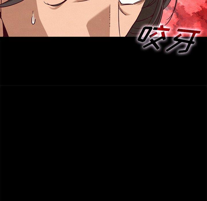 坏血，第 58 话，第 103 页