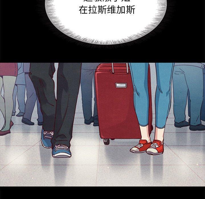 坏血，第 58 话，第 40 页