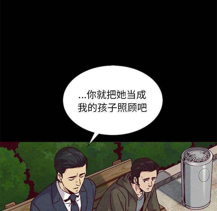 坏血，第 58 话，第 22 页