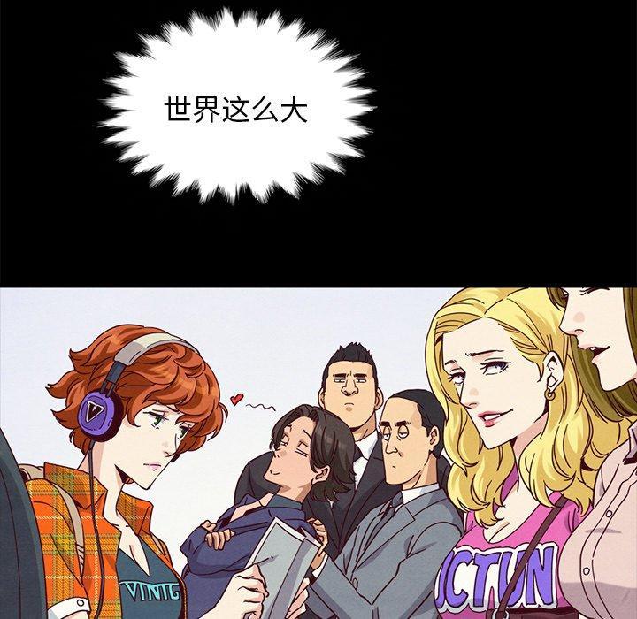 坏血，第 58 话，第 60 页