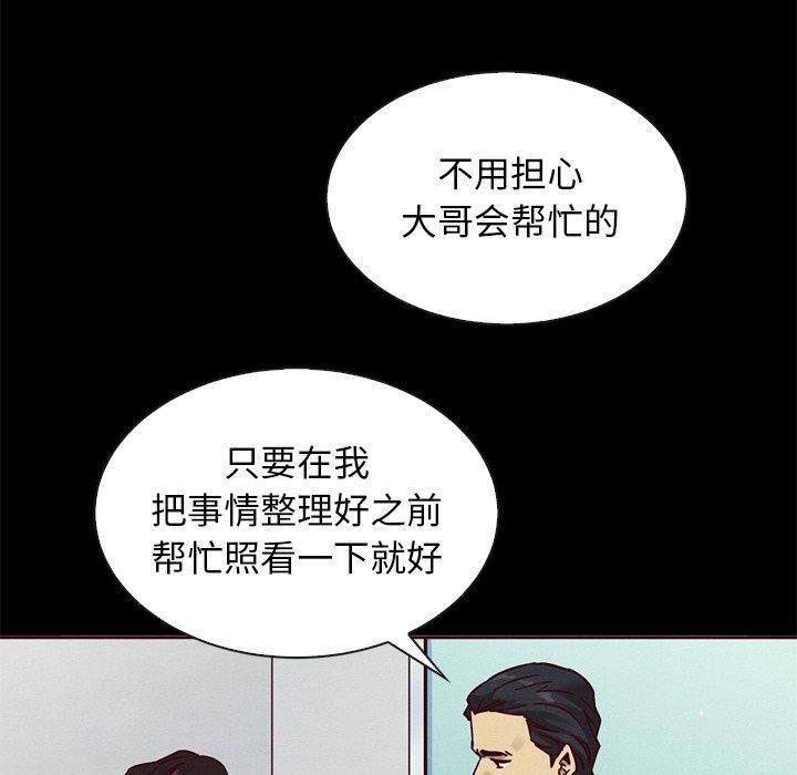 坏血，第 58 话，第 15 页