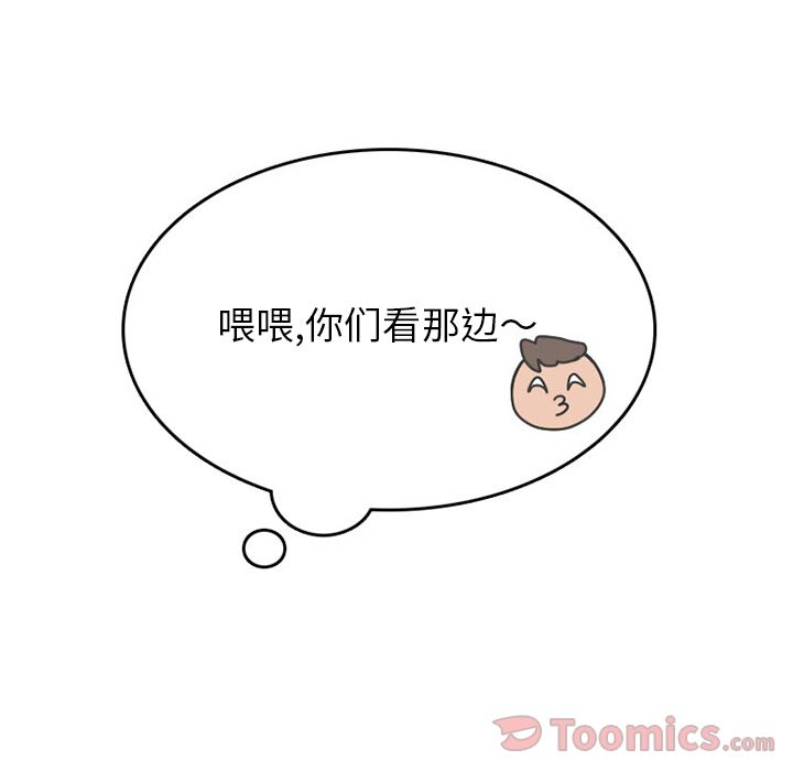 情爱记事NEXT，第55章，第 34 页