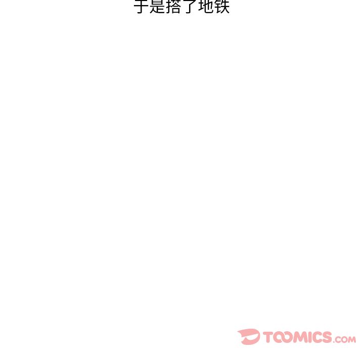 情爱记事NEXT，第57章，第 12 页