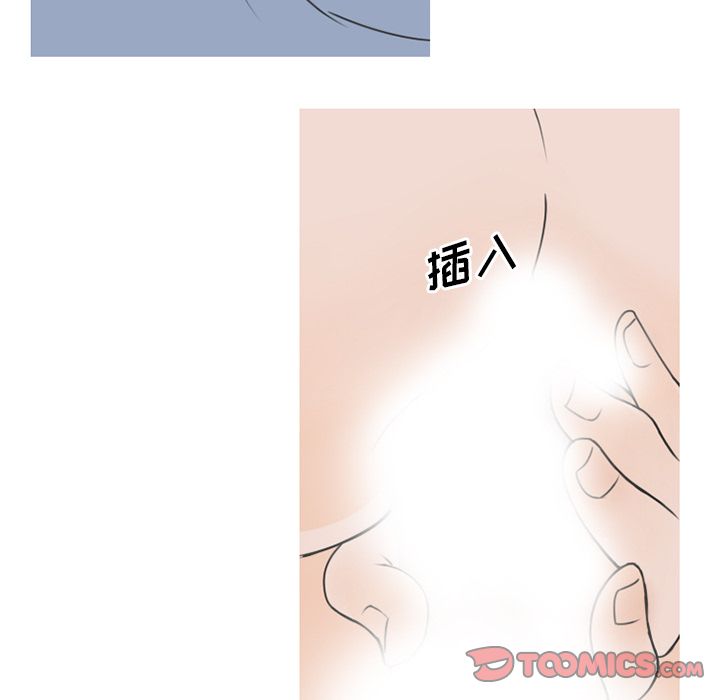 情爱记事NEXT，第58章，第 44 页