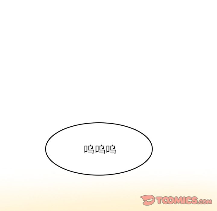 情爱记事NEXT，第59章，第 22 页