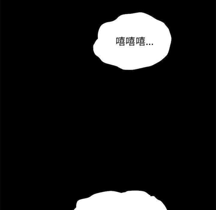 坏血，第 59 话，第 5 页