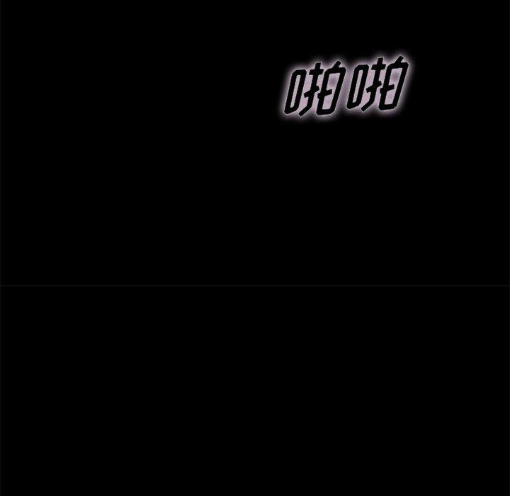坏血，第 59 话，第 17 页