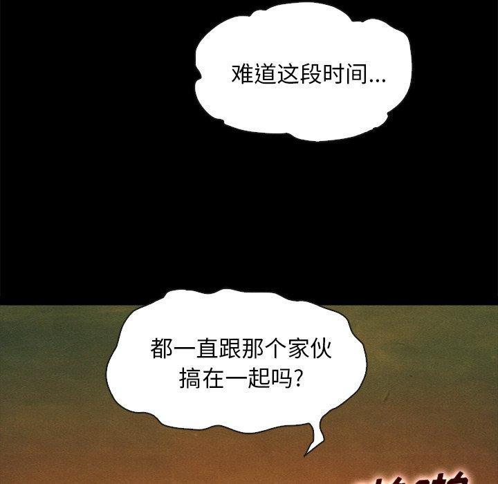 坏血，第 59 话，第 15 页