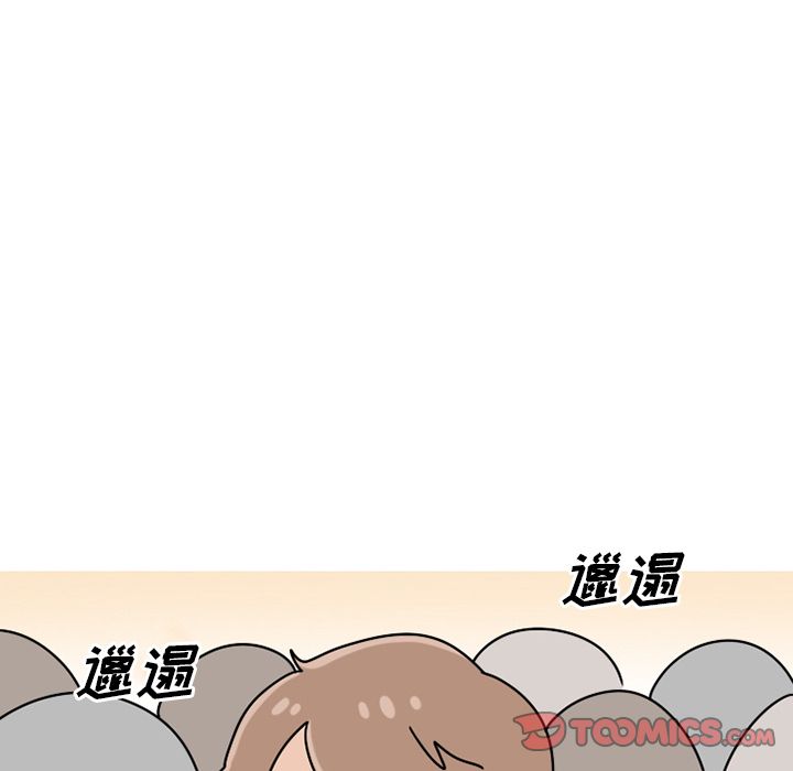 情爱记事NEXT，第63章，第 8 页