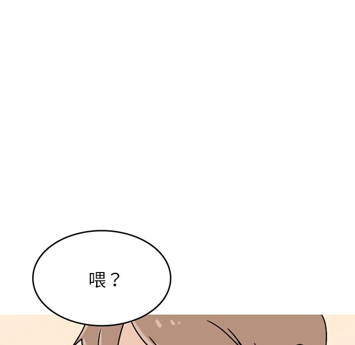 情爱记事NEXT，第63章，第 15 页
