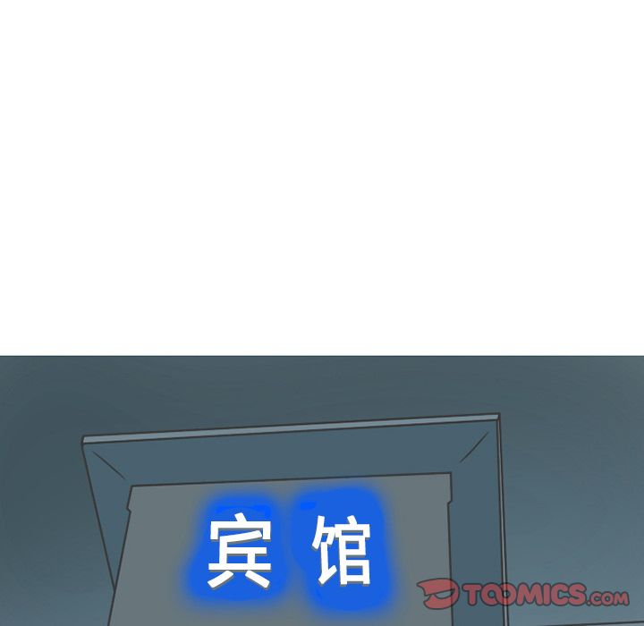 情爱记事NEXT，第64章，第 44 页