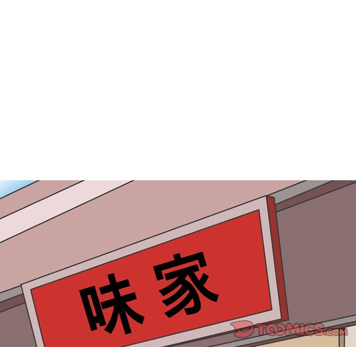 情爱记事NEXT，第68章，第 22 页
