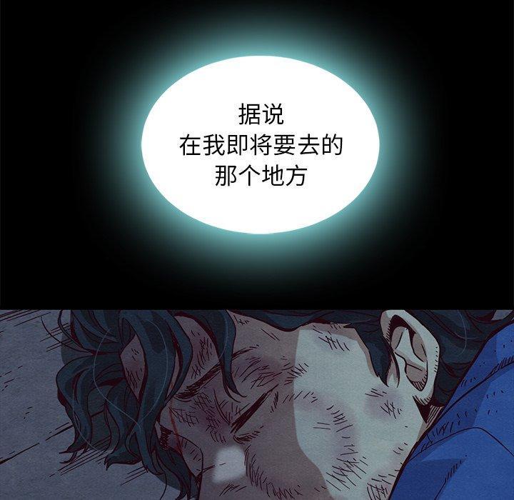 坏血，第 60 话，第 34 页