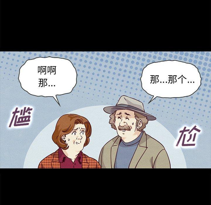 坏血，第 60 话，第 125 页