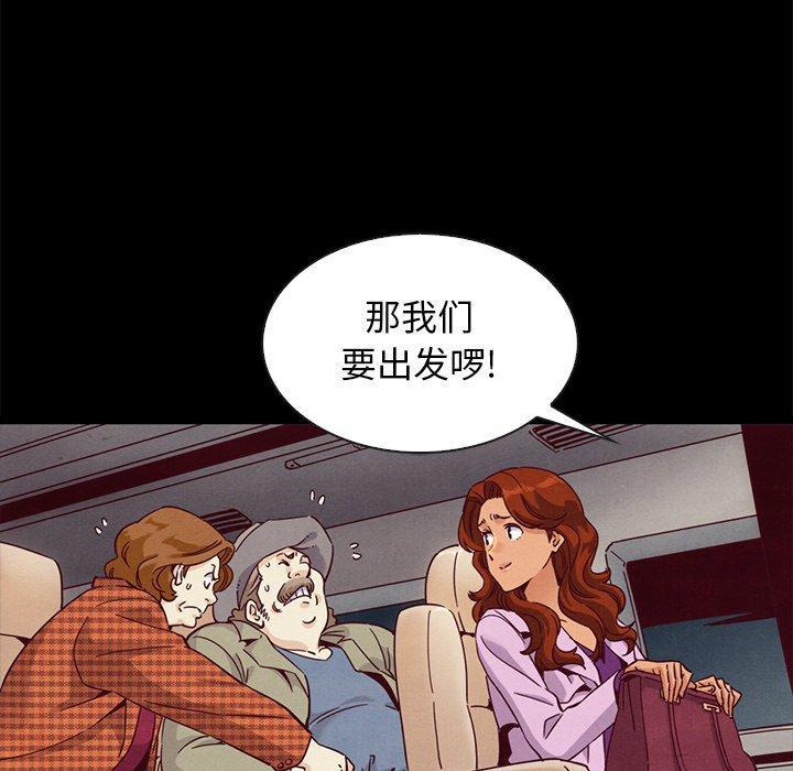 坏血，第 60 话，第 106 页