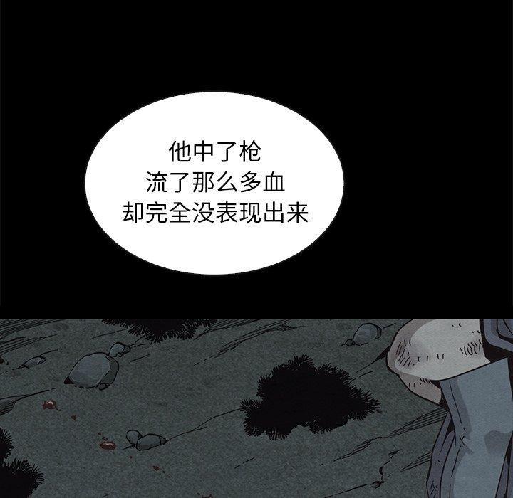 坏血，第 60 话，第 49 页