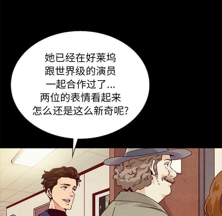 坏血，第 60 话，第 116 页