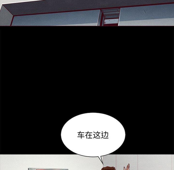 坏血，第 60 话，第 95 页