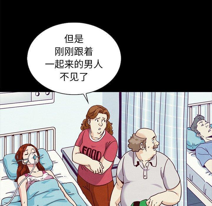 坏血，第 60 话，第 22 页