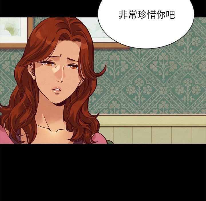 坏血，第 60 话，第 52 页