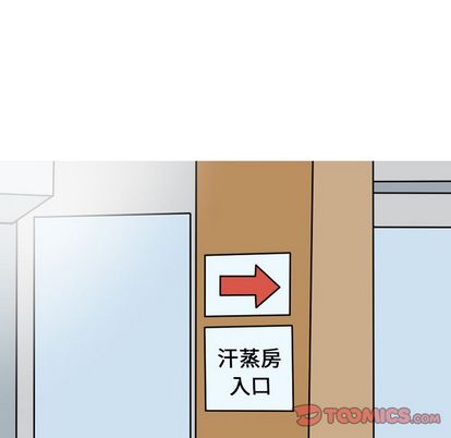 情爱记事NEXT，第71章，第 21 页