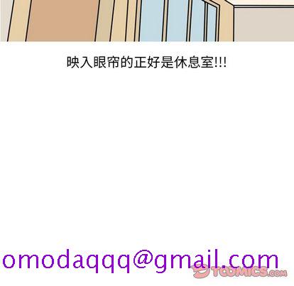 情爱记事NEXT，第71章，第 65 页