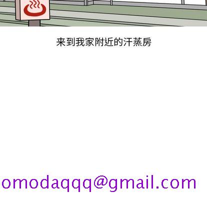 情爱记事NEXT，第71章，第 15 页