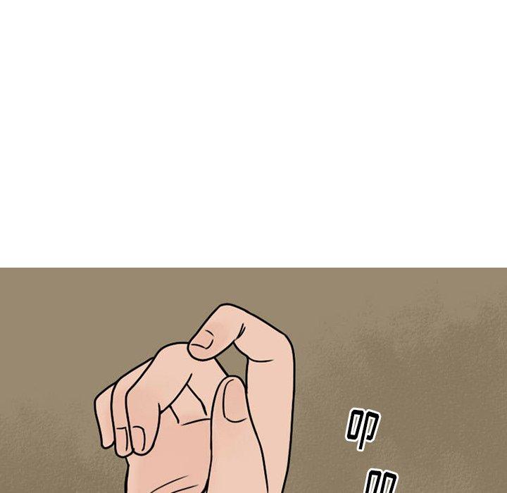 情爱记事NEXT，第73话，第 40 页