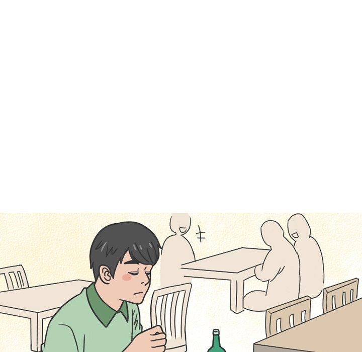 情爱记事NEXT，第77话，第 44 页