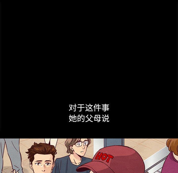 坏血，第 61 话，第 25 页