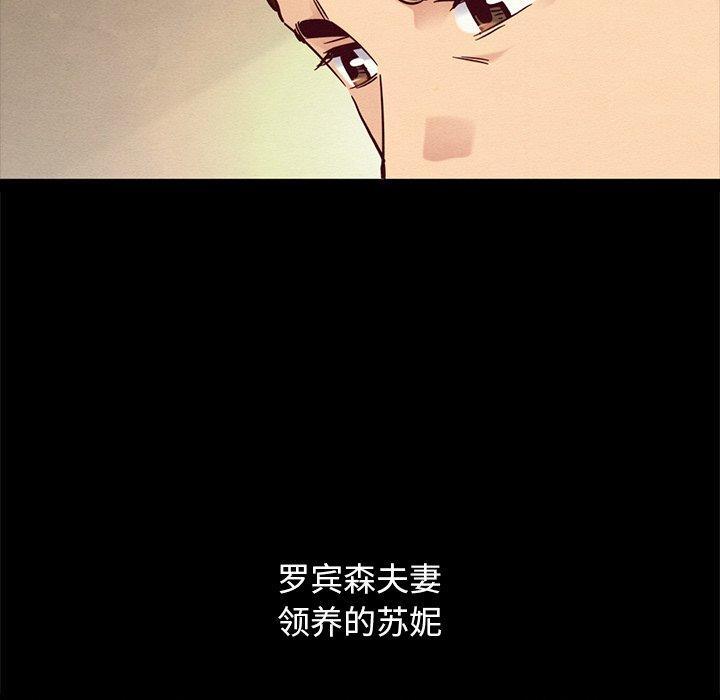 坏血，第 61 话，第 40 页