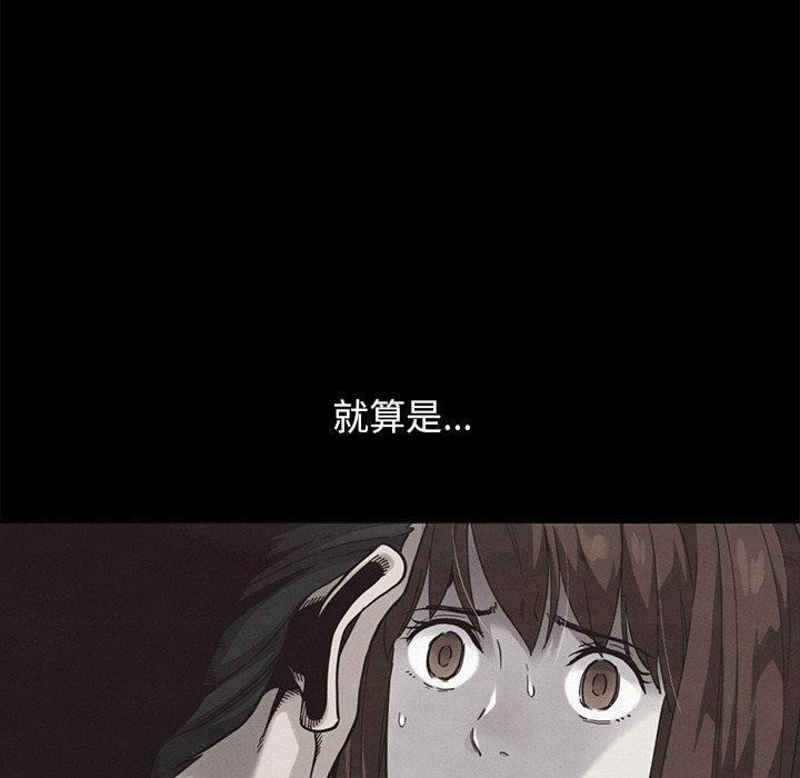 坏血，第 61 话，第 60 页