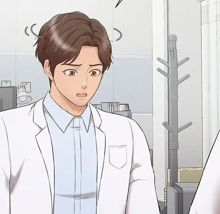 情迷研究室，第3話，第 25 页
