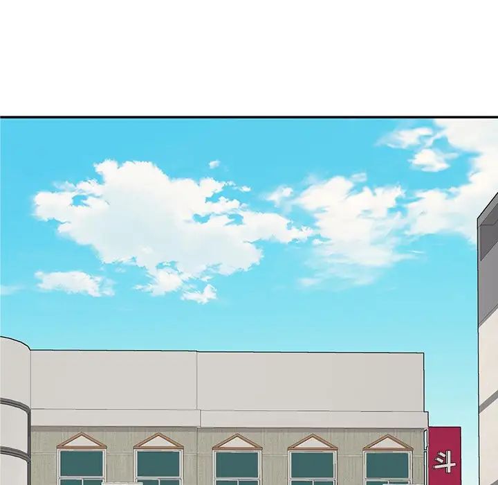 情迷研究室，第3話，第 65 页